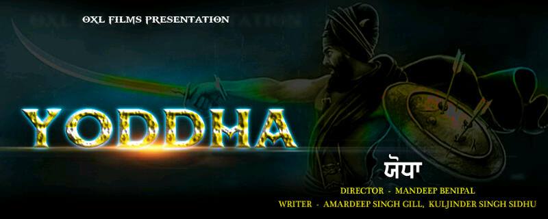 yoddha poster