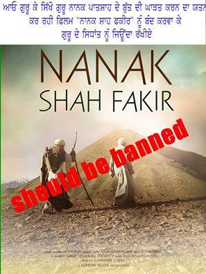 Sikh Youth of Punjab (SYP) to oppose upcoming movie Nanak Shah Fakir movie