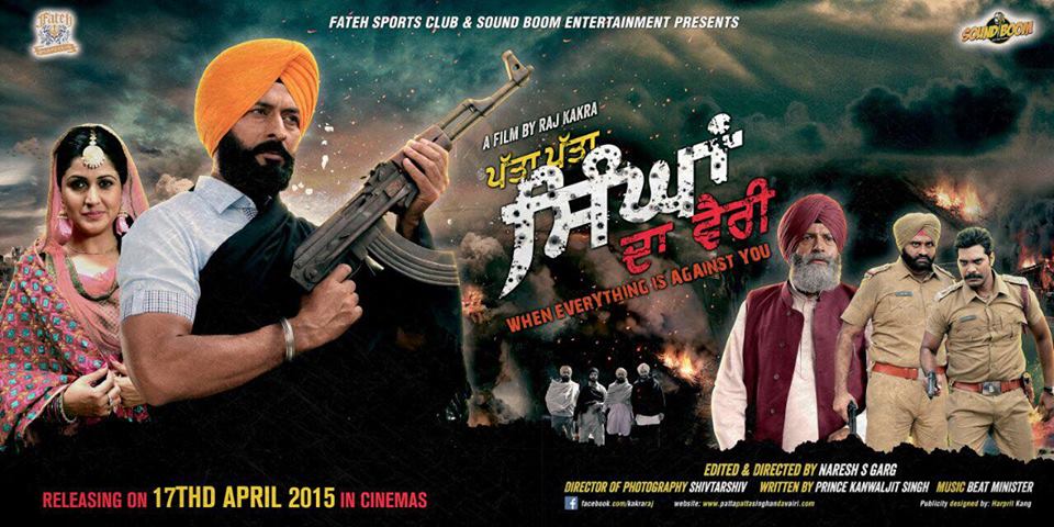 Patta Patta Singhan Da Vairi movie releasing on 17 April but banned in India 