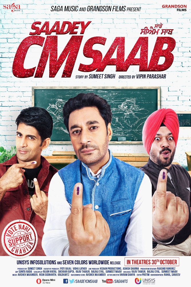 3rd Official Poster Released of Harbhajan Mann’s Punjabi Movie ‪Saadey CM Saab‬