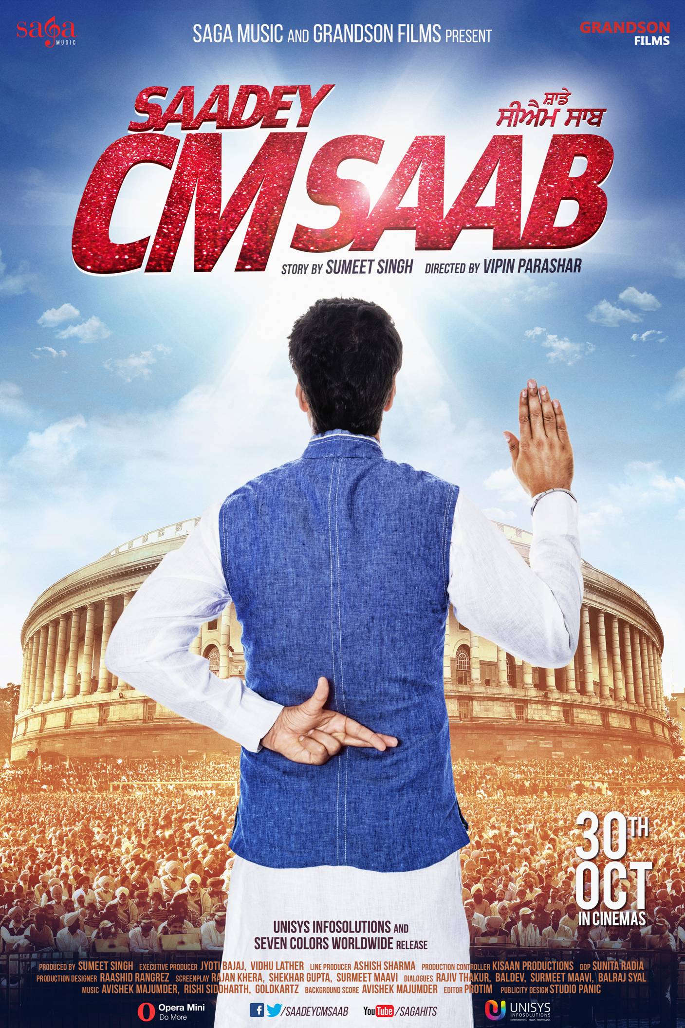First Look Poster Released of Harbhajan Mann's Movie 'Saadey CM Saab'