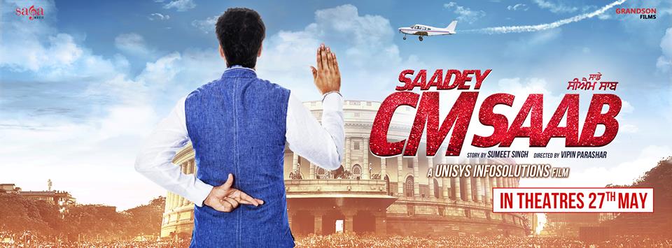 Harbhajan Mann’s movie ‘Saadey CM Saab’ releasing on 27th May 2016