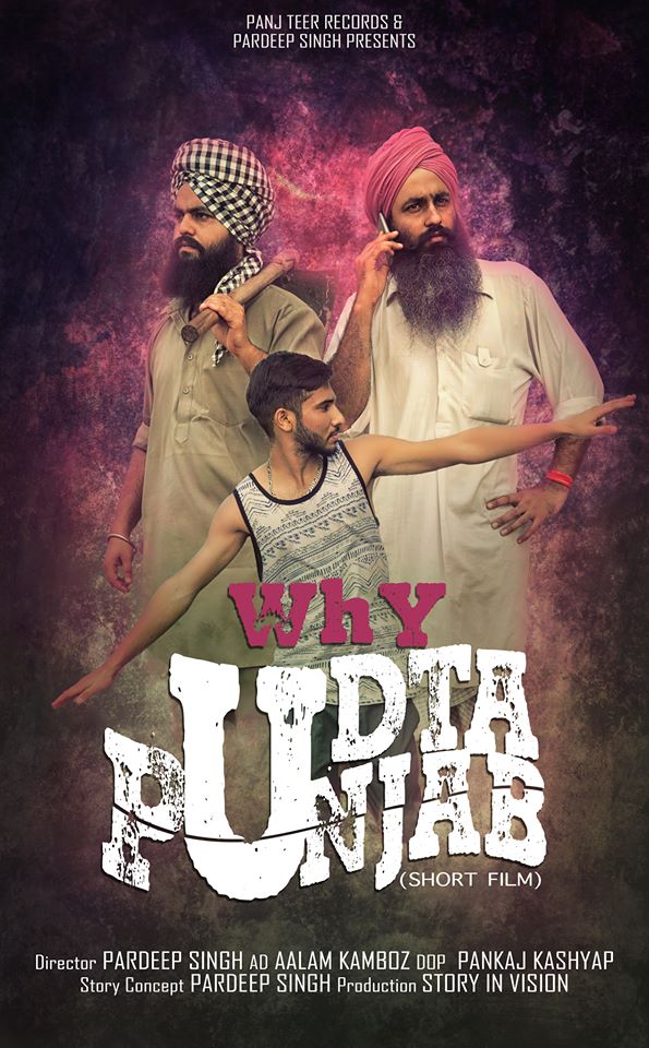 First Poster Released Upcoming Short Movie ‘Why Udta Punjab’